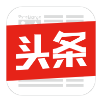 头条